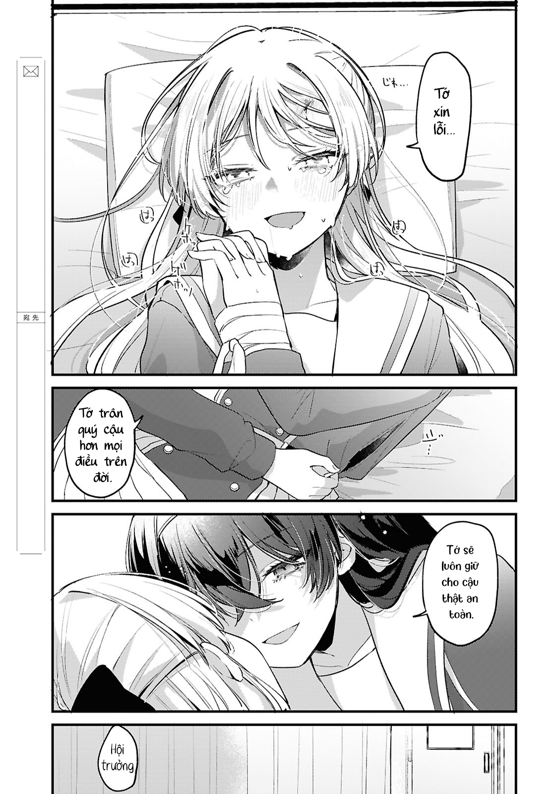 Tadashiku Shikatte, Yasashiku Shibatte Oneshot 第42页