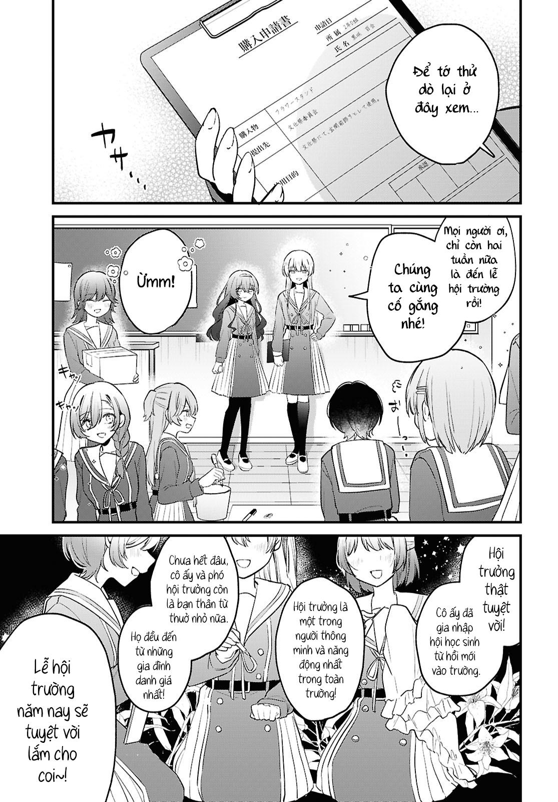 Tadashiku Shikatte, Yasashiku Shibatte Oneshot 第6页