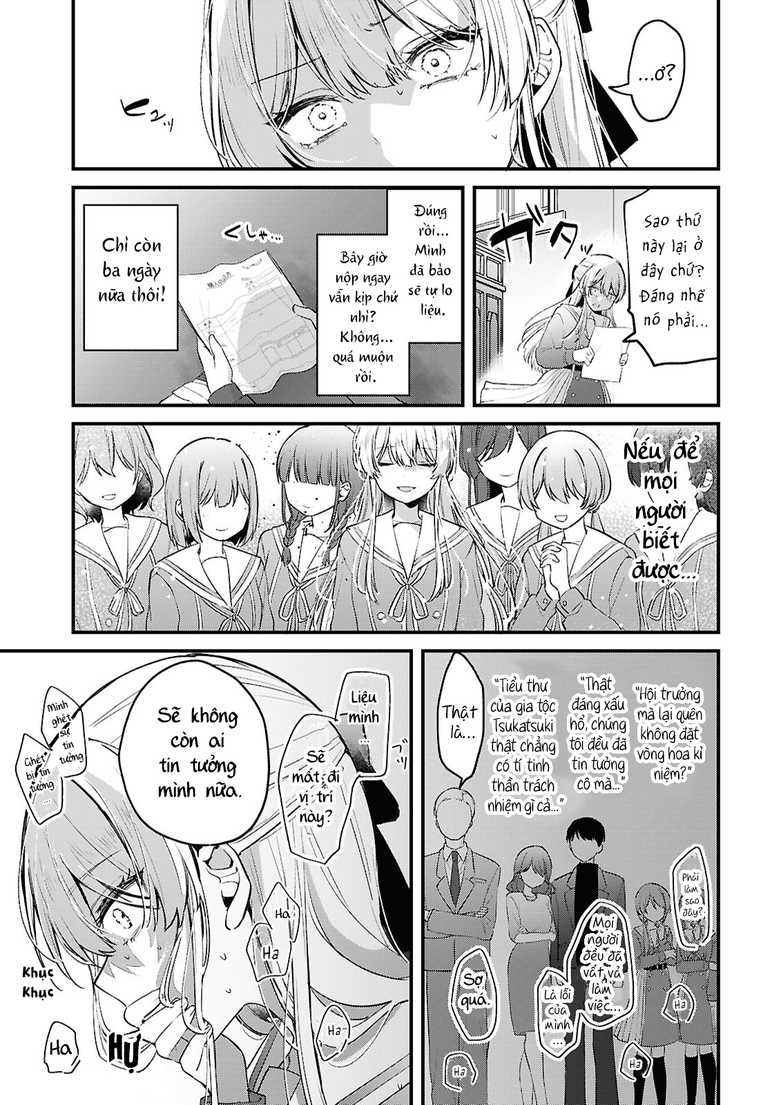 Tadashiku Shikatte, Yasashiku Shibatte Oneshot 第8页