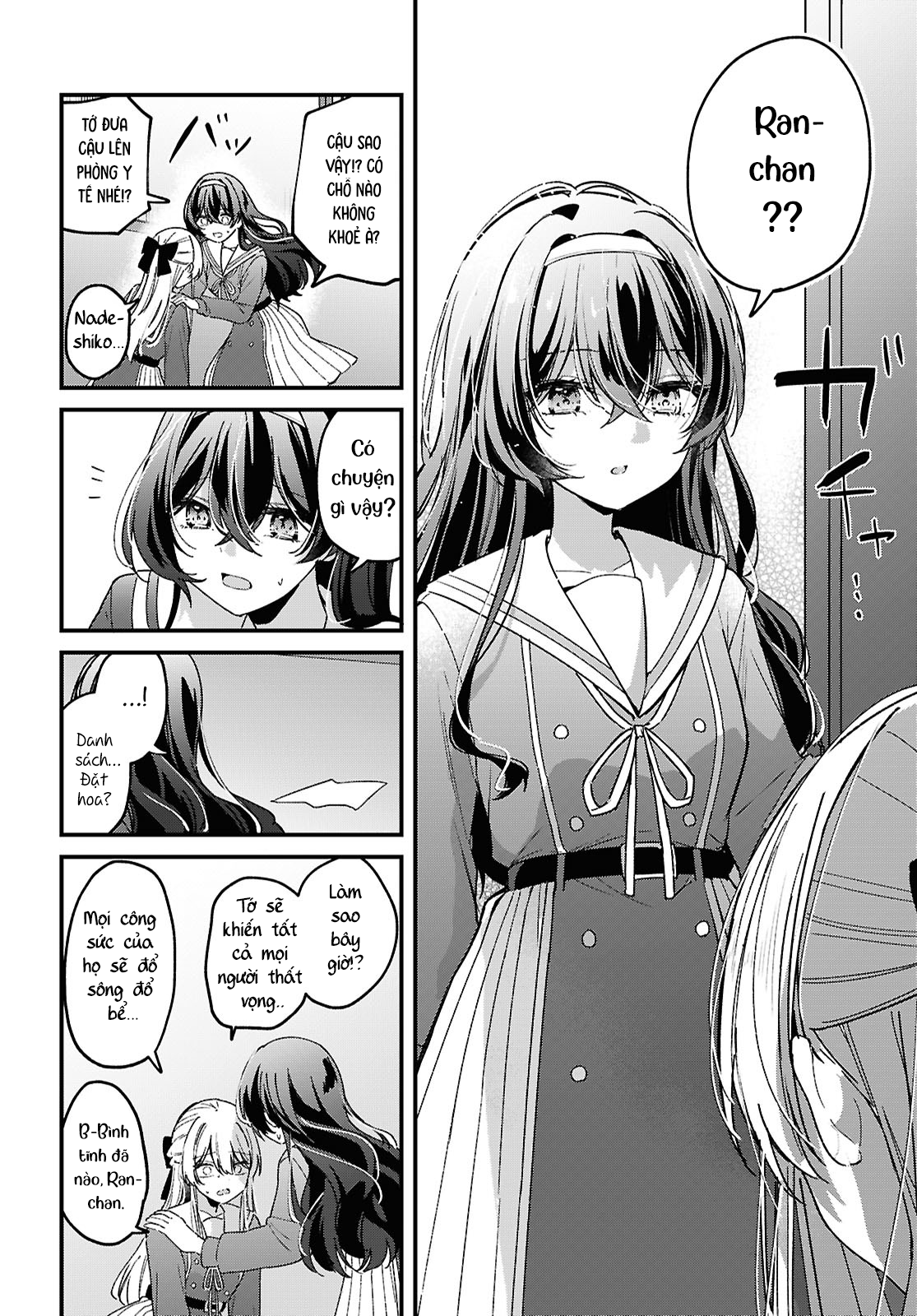 Tadashiku Shikatte, Yasashiku Shibatte Oneshot 第9页