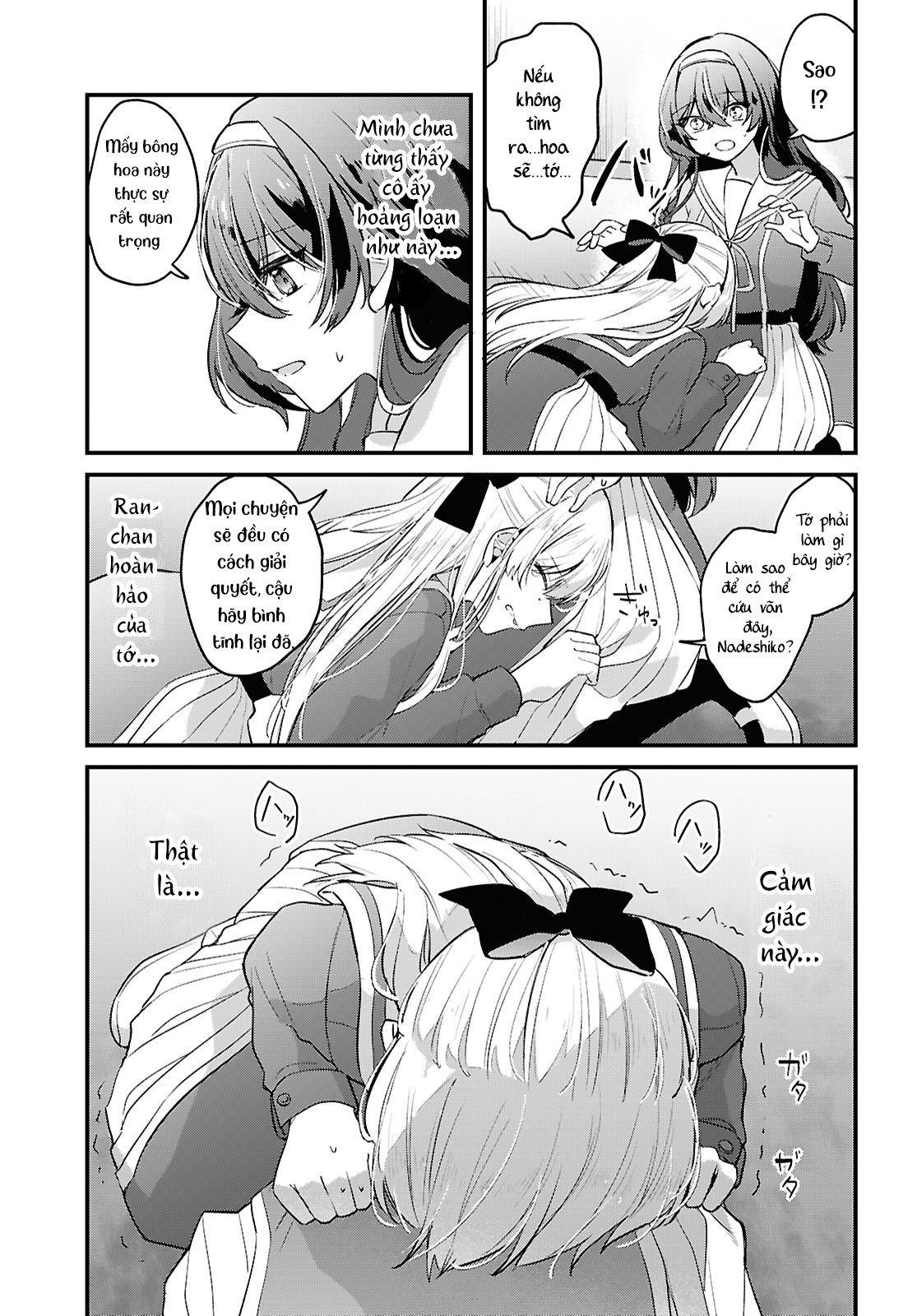 Tadashiku Shikatte, Yasashiku Shibatte Oneshot 第10页