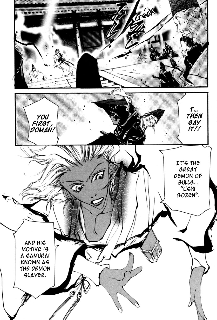 Yumeyume Onmyouji Kidan Dreams, The Sorcerer's Demonic Tale 第33页