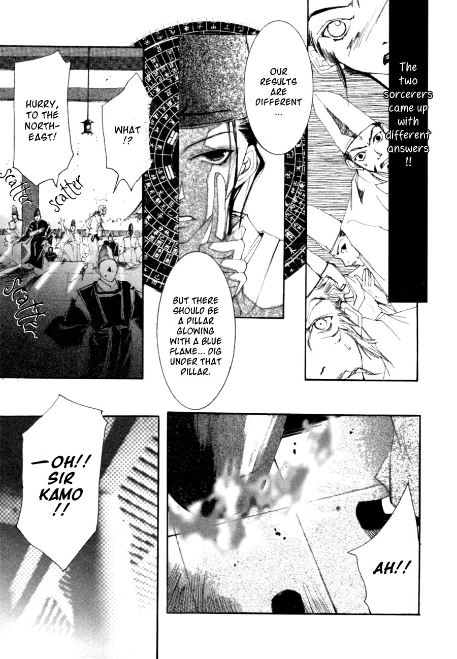 Yumeyume Onmyouji Kidan Dreams, The Sorcerer's Demonic Tale 第36页