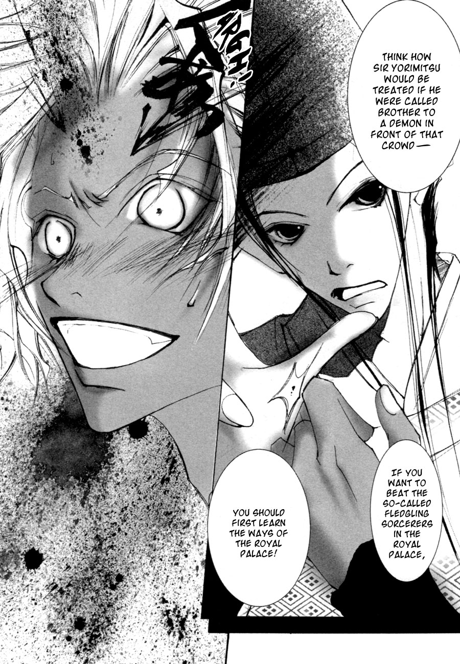 Yumeyume Onmyouji Kidan Dreams, The Sorcerer's Demonic Tale 第41页