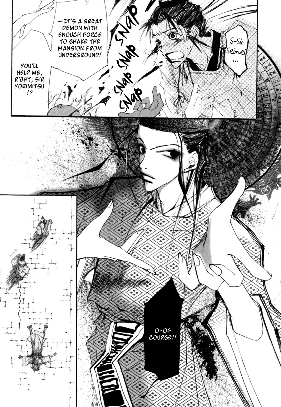 Yumeyume Onmyouji Kidan Dreams, The Sorcerer's Demonic Tale 第42页