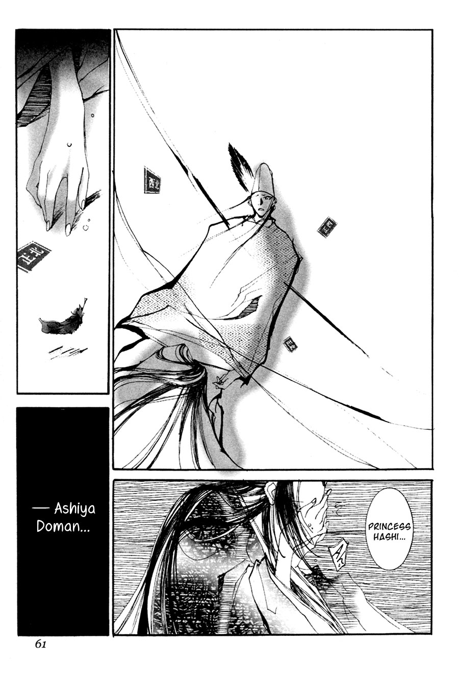 Yumeyume Onmyouji Kidan Dreams, The Sorcerer's Demonic Tale 第57页