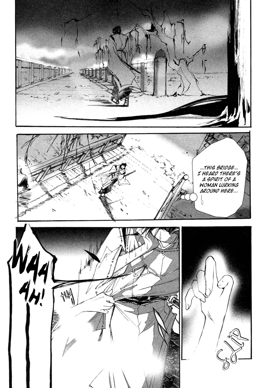 Yumeyume Onmyouji Kidan 第7页