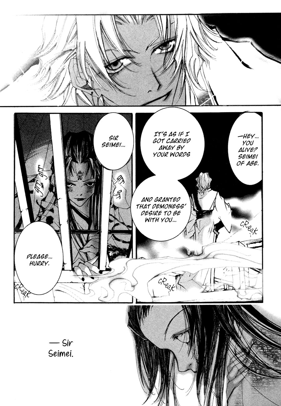 Yumeyume Onmyouji Kidan Dreams, The Sorcerer's Demonic Tale 第69页