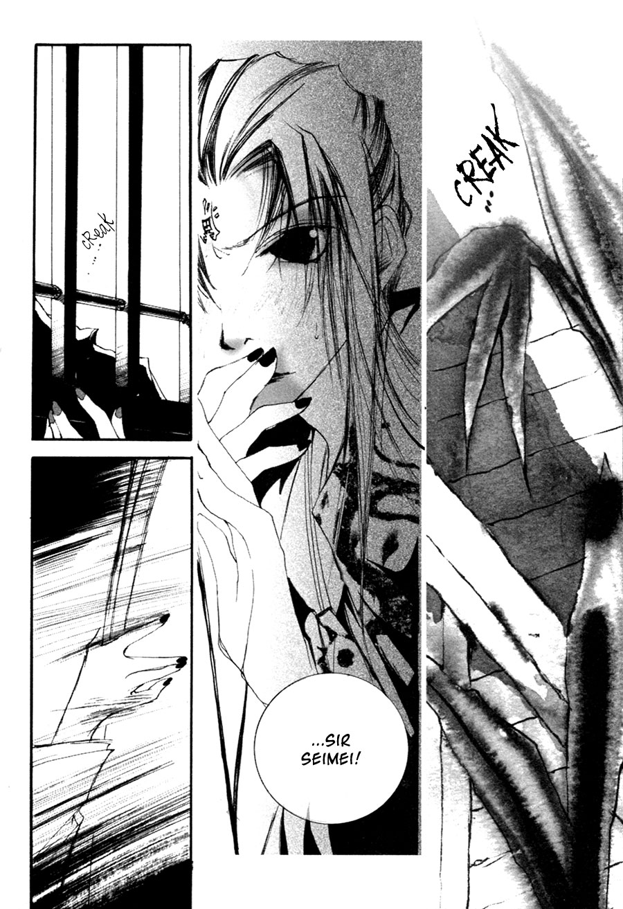 Yumeyume Onmyouji Kidan Dreams, The Sorcerer's Demonic Tale 第74页