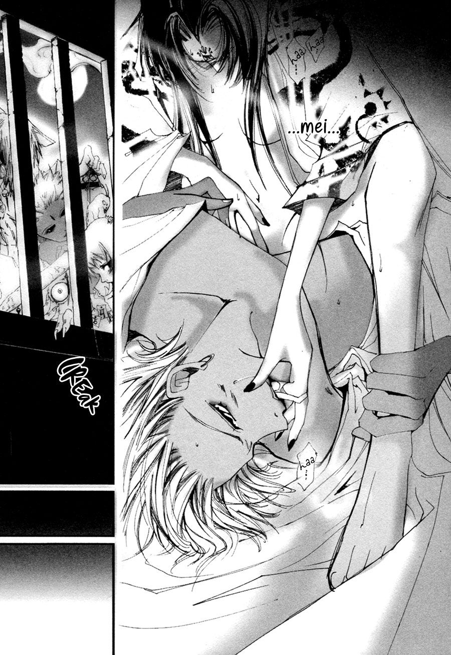 Yumeyume Onmyouji Kidan Dreams, The Sorcerer's Demonic Tale 第80页