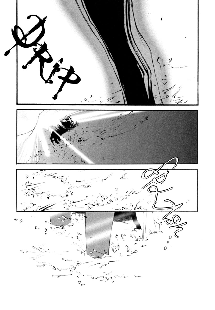 Yumeyume Onmyouji Kidan Dreams, The Sorcerer's Demonic Tale 第81页