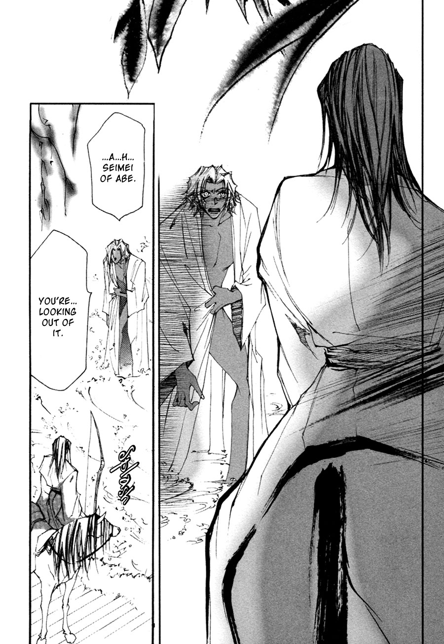 Yumeyume Onmyouji Kidan Dreams, The Sorcerer's Demonic Tale 第83页