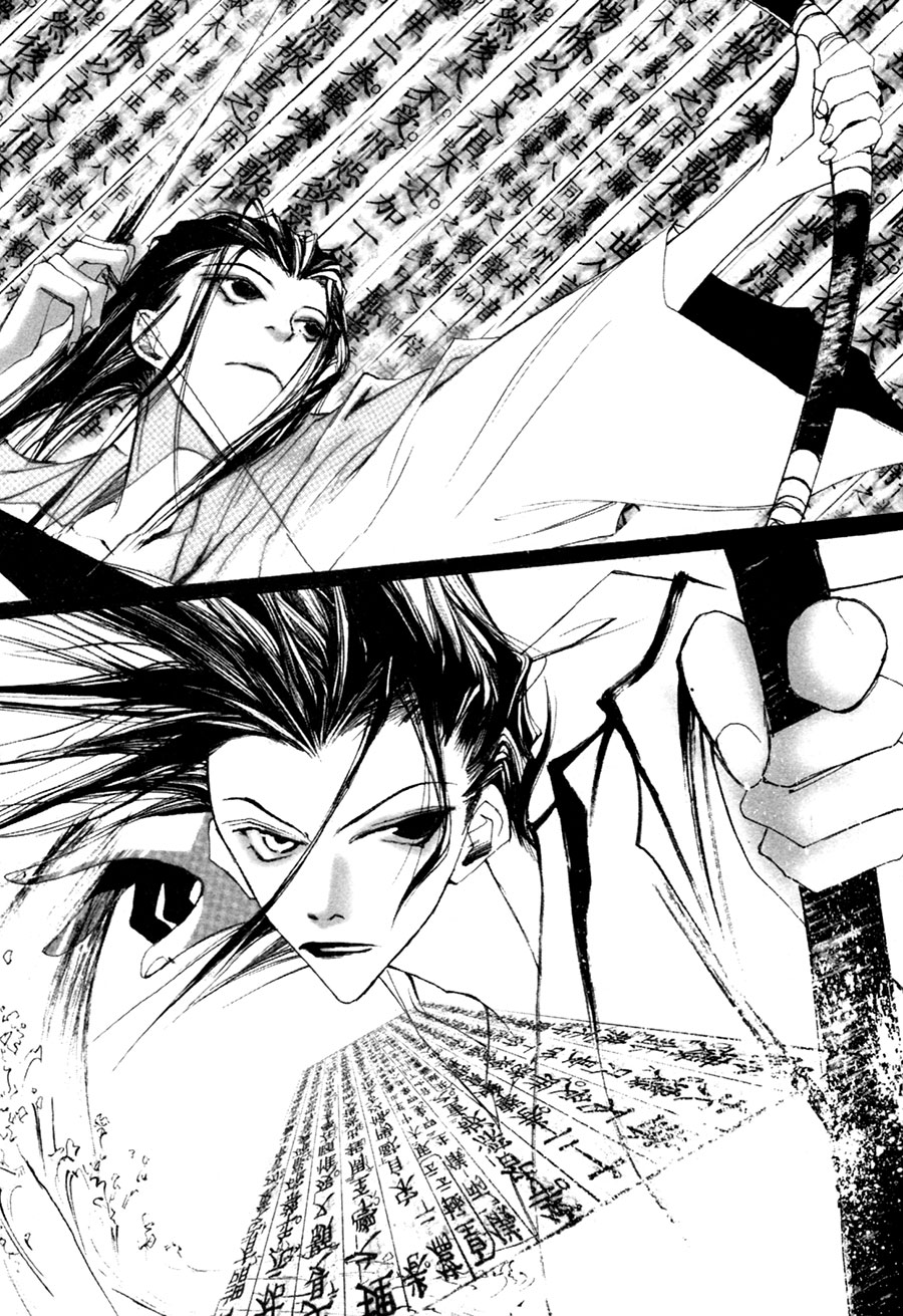 Yumeyume Onmyouji Kidan Dreams, The Sorcerer's Demonic Tale 第86页