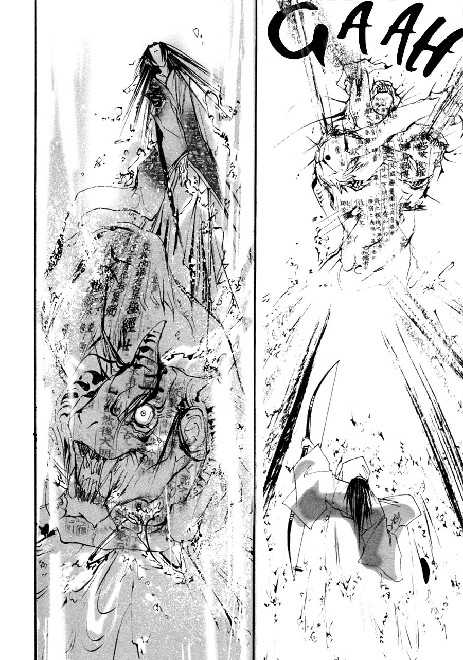 Yumeyume Onmyouji Kidan Dreams, The Sorcerer's Demonic Tale 第87页