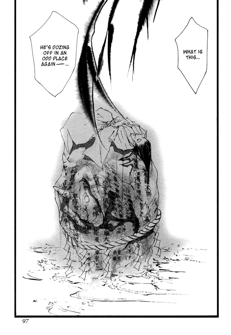 Yumeyume Onmyouji Kidan Dreams, The Sorcerer's Demonic Tale 第90页