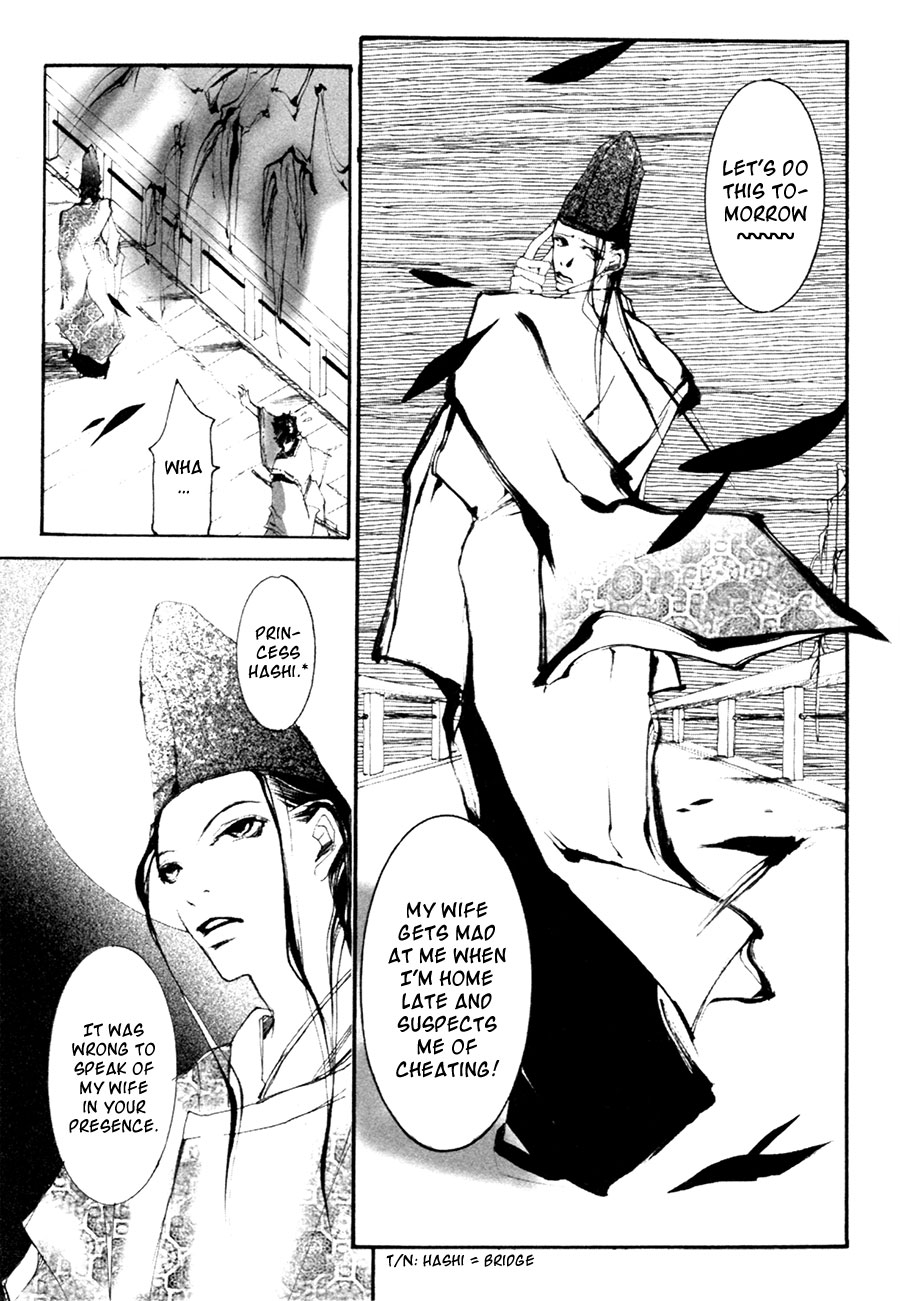 Yumeyume Onmyouji Kidan Dreams, The Sorcerer's Demonic Tale 第10页
