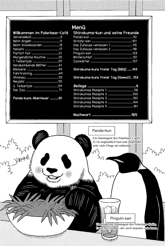Shirokuma Café 第5页