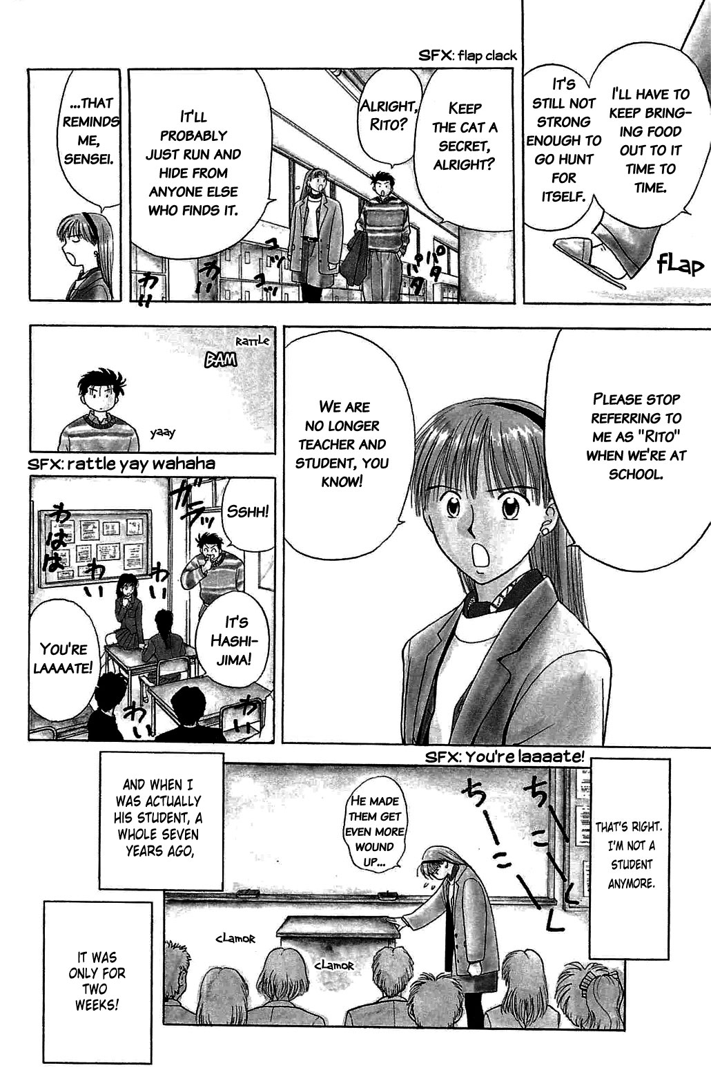 Hisoka Returns! Farewell, Hashijima Hisoka 第13页