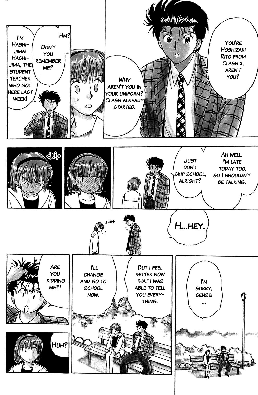 Hisoka Returns! Farewell, Hashijima Hisoka 第15页