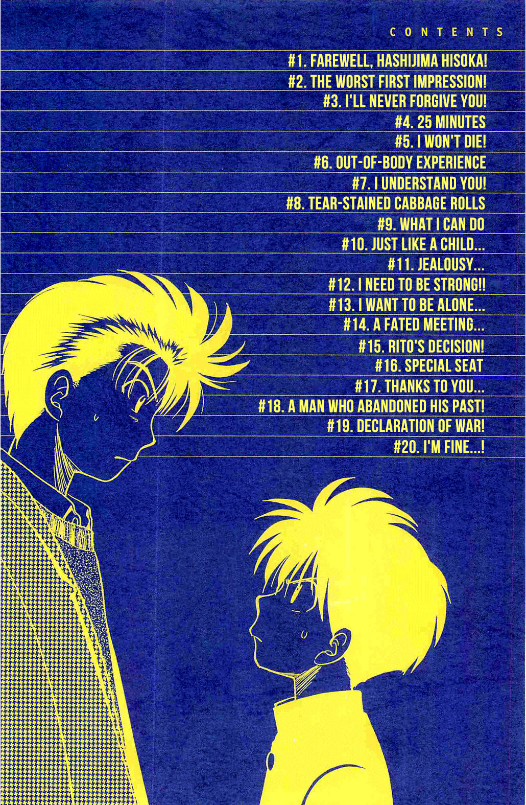 Hisoka Returns! Farewell, Hashijima Hisoka 第4页