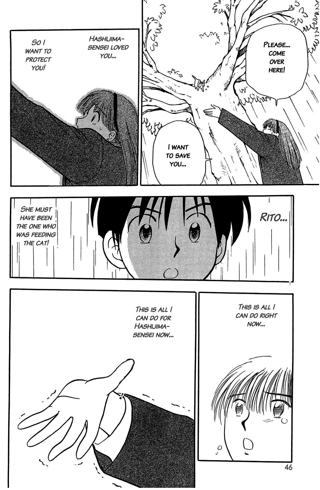 Hisoka Returns! Farewell, Hashijima Hisoka 第49页