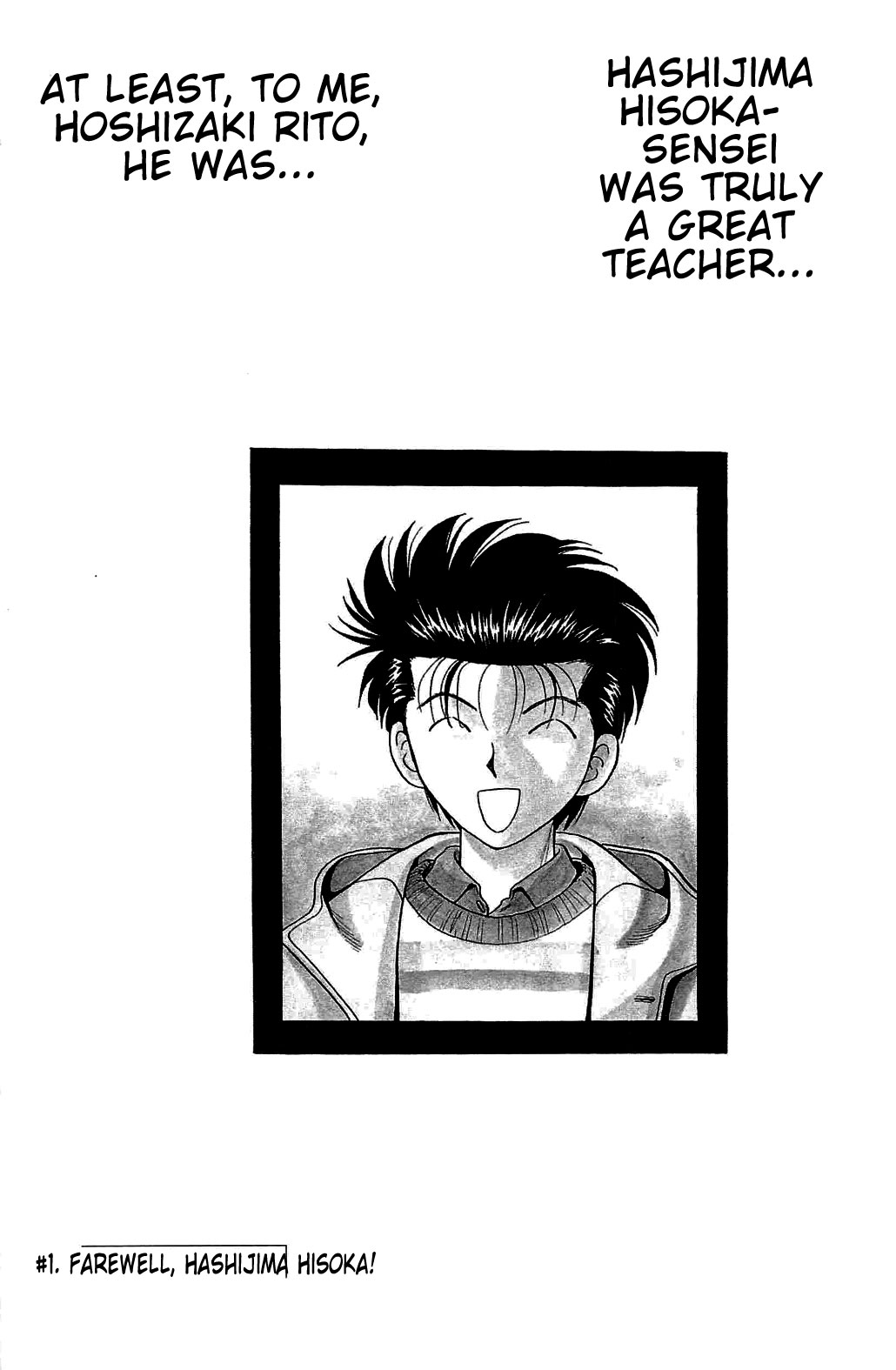 Hisoka Returns! Farewell, Hashijima Hisoka 第6页