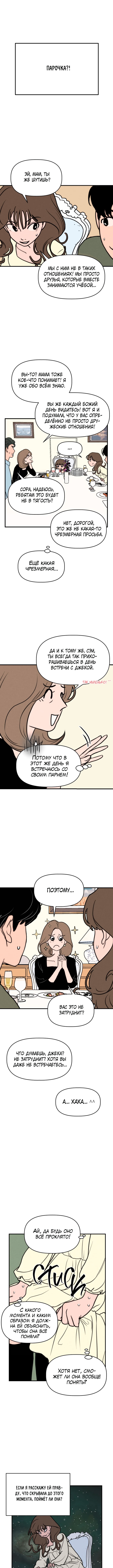 Gajja Dongmaeng Vol. 1 Ch. 1 第12页