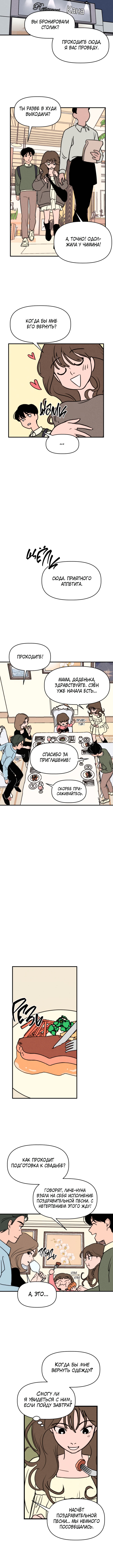 Gajja Dongmaeng Vol. 1 Ch. 1 第10页