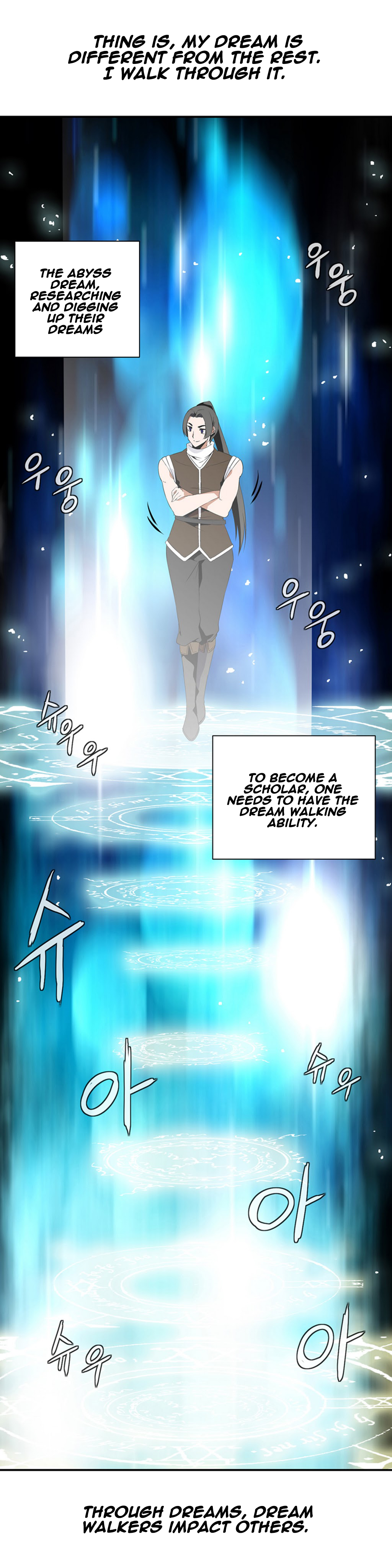 Wizardly Tower Ch. 3 第15页