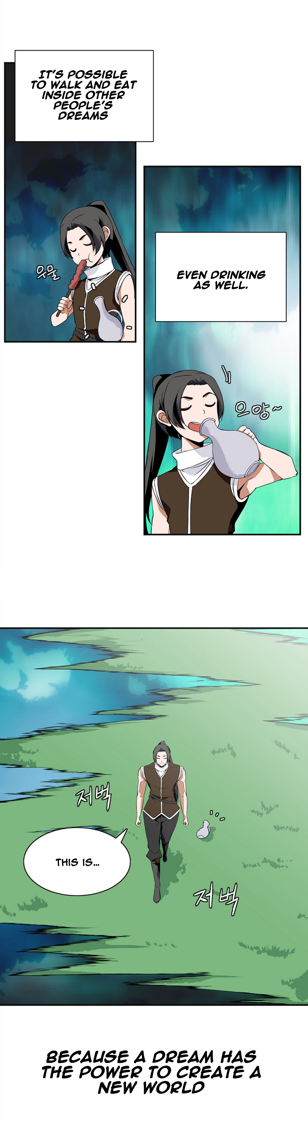 Wizardly Tower Ch. 3 第16页