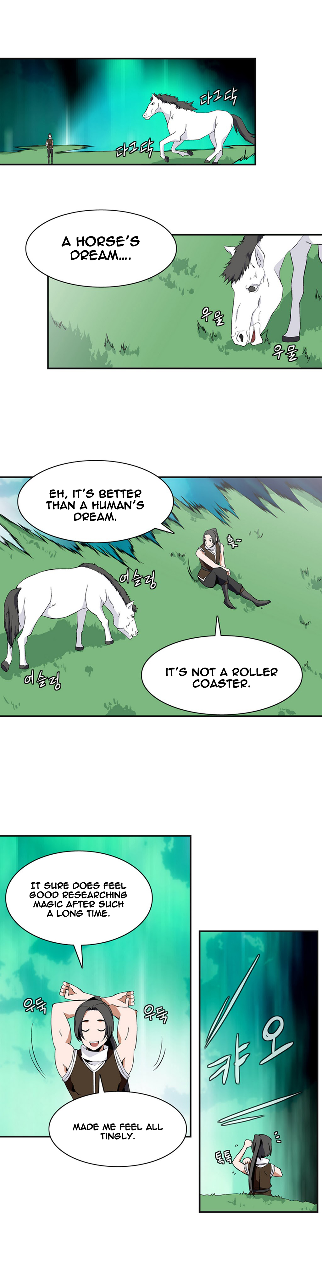 Wizardly Tower Ch. 3 第17页