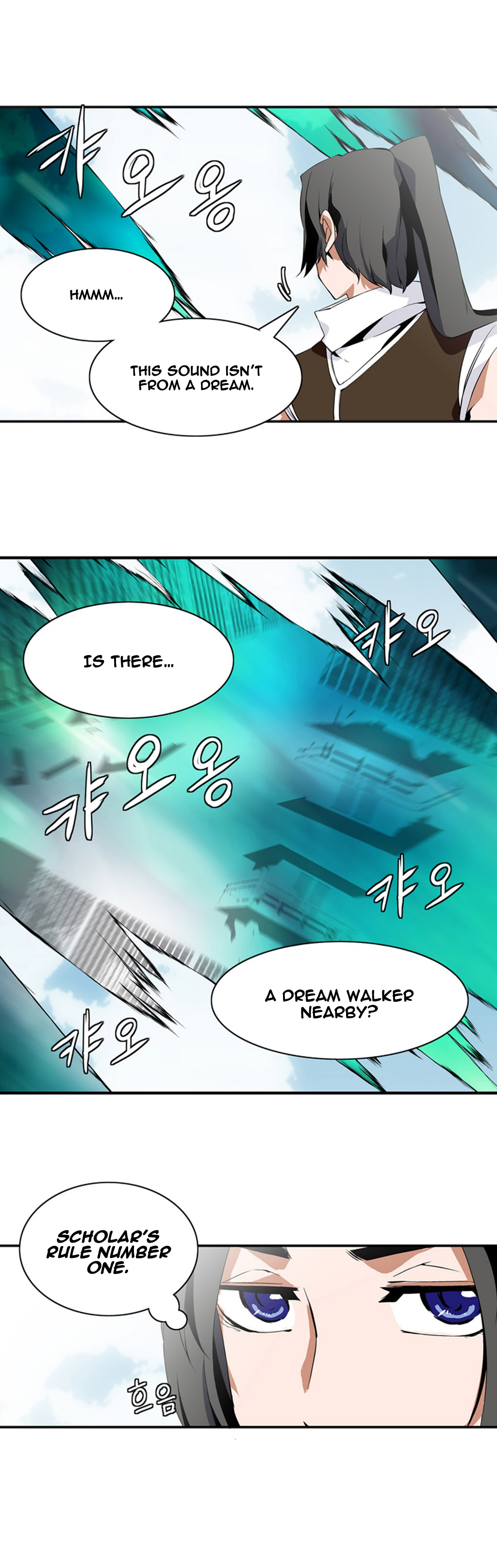 Wizardly Tower Ch. 3 第18页
