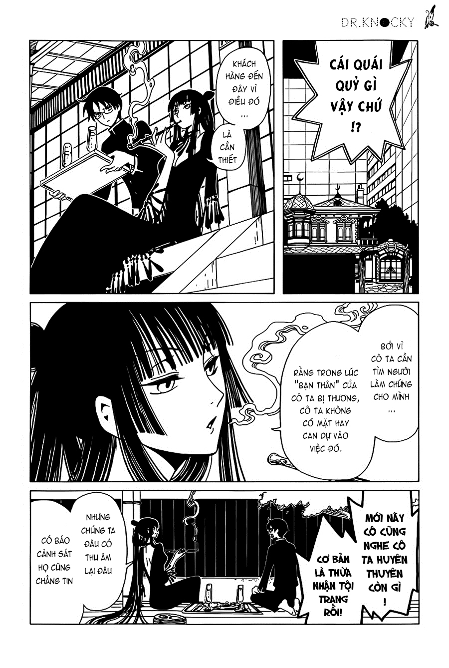 xxxHOLiC Rei Vol. 1 Ch. 5 第14页