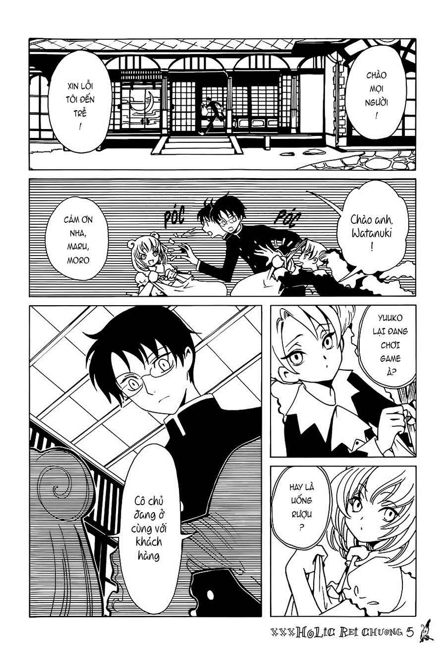 xxxHOLiC Rei Vol. 1 Ch. 5 第7页