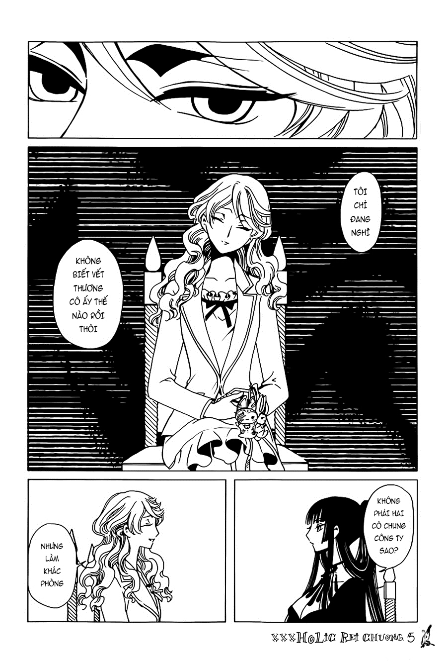xxxHOLiC Rei Vol. 1 Ch. 5 第9页