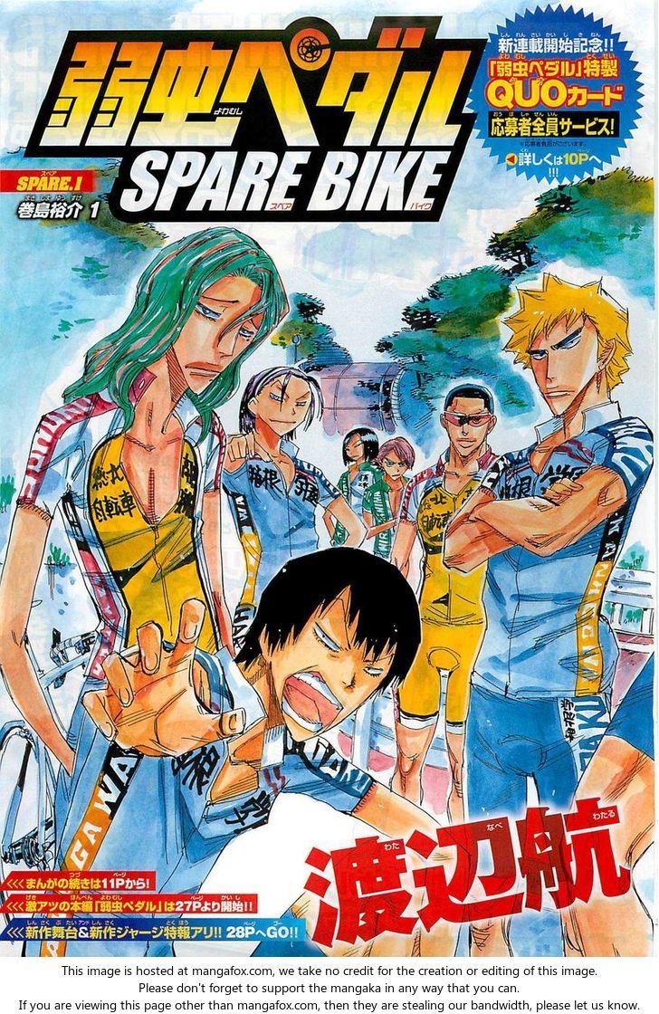 Yowamushi Pedal - Spare Bike Makishima Yuusuke 1 第1页