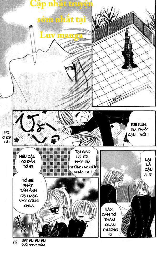 Koori no Kiss de Toroketai Vol. 1 Ch. 1 第11页