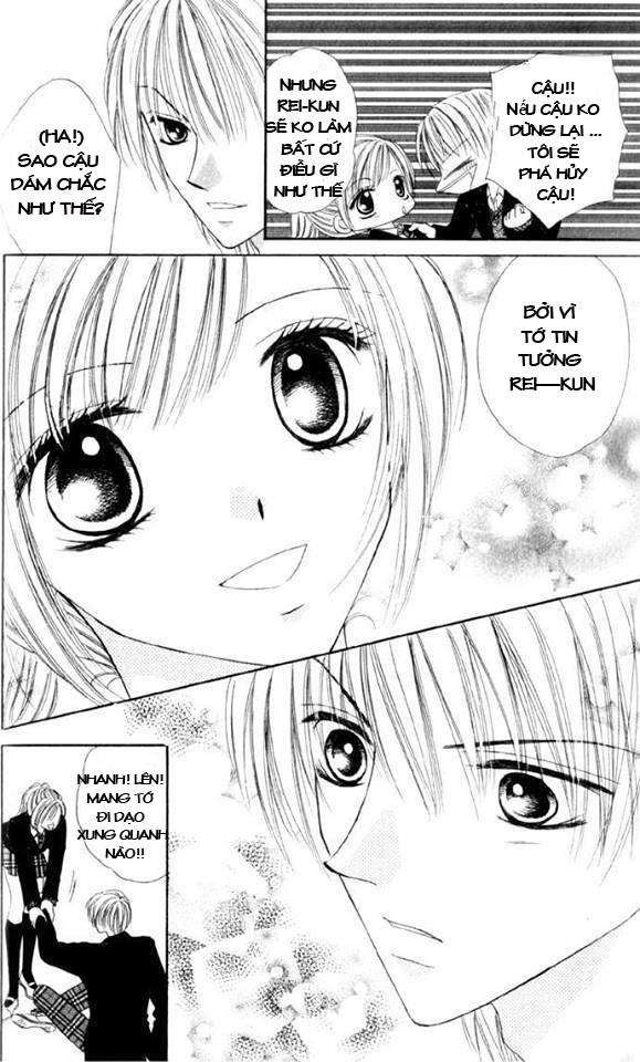 Koori no Kiss de Toroketai Vol. 1 Ch. 1 第12页