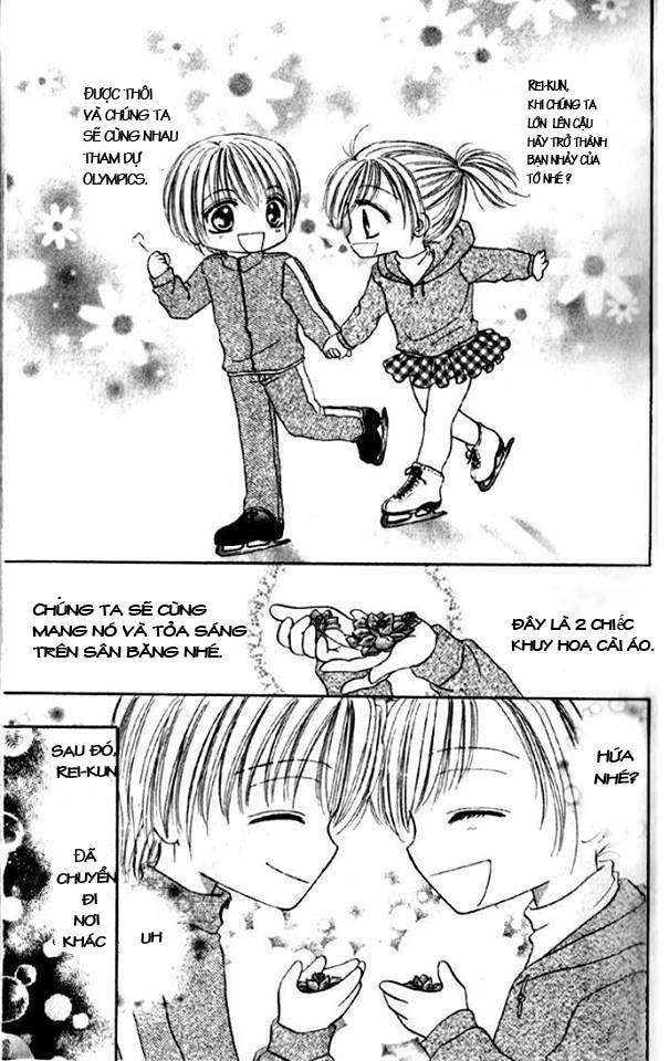 Koori no Kiss de Toroketai 第3页