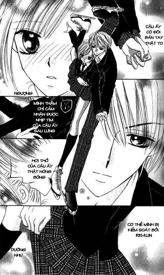 Koori no Kiss de Toroketai Vol. 1 Ch. 1 第23页