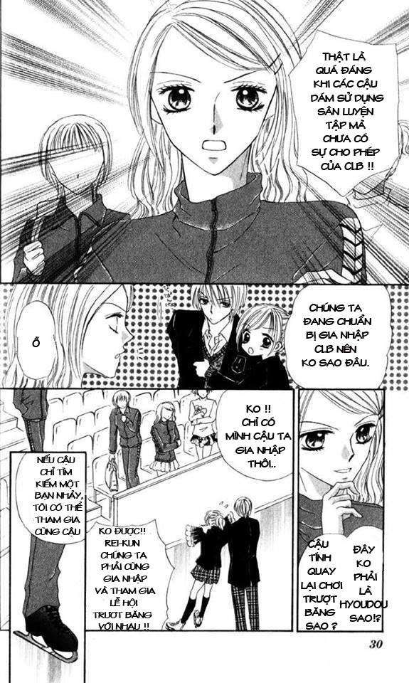 Koori no Kiss de Toroketai Vol. 1 Ch. 1 第26页