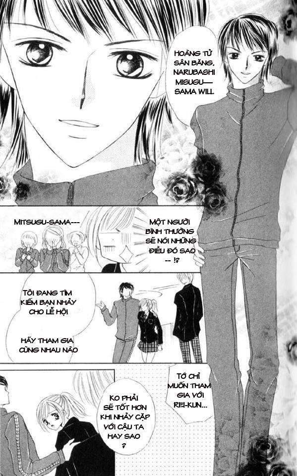 Koori no Kiss de Toroketai Vol. 1 Ch. 1 第27页