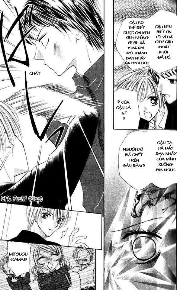 Koori no Kiss de Toroketai Vol. 1 Ch. 1 第29页