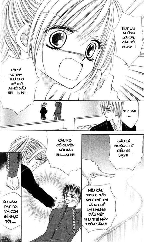 Koori no Kiss de Toroketai Vol. 1 Ch. 1 第30页