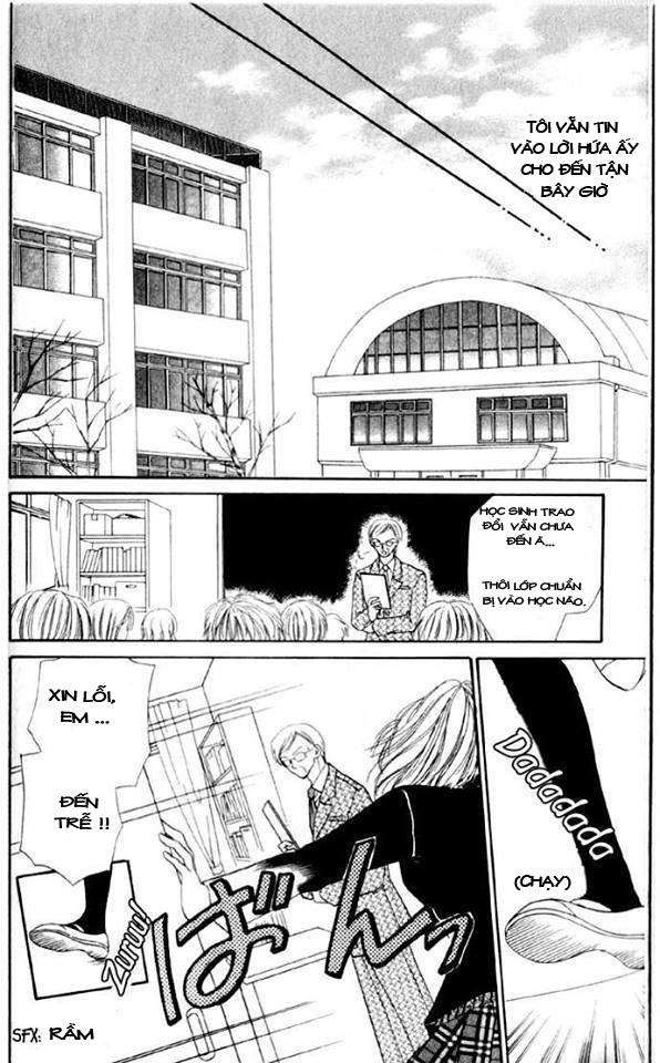 Koori no Kiss de Toroketai 第4页
