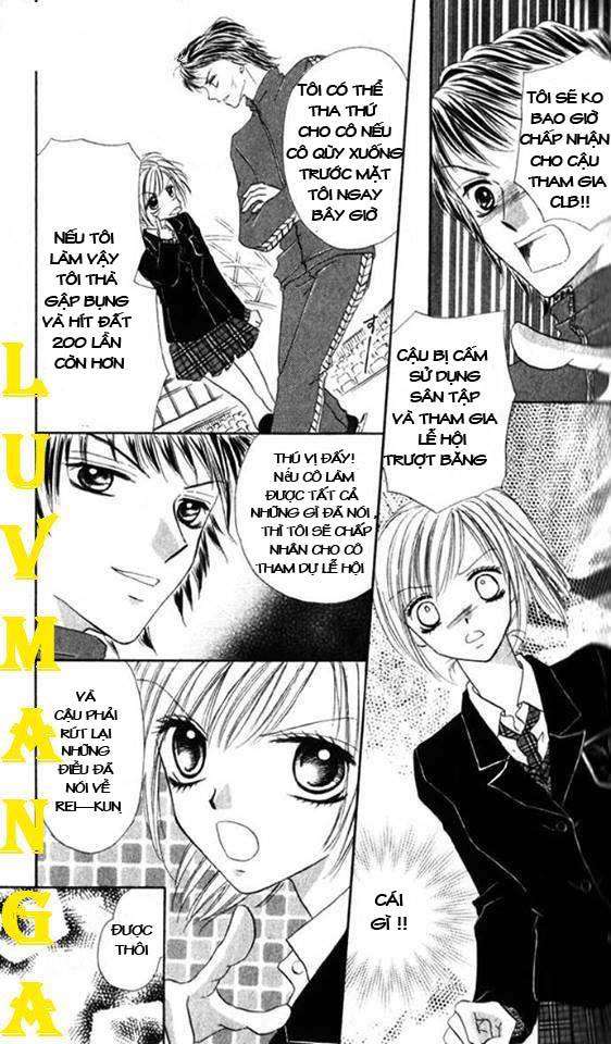 Koori no Kiss de Toroketai Vol. 1 Ch. 1 第31页