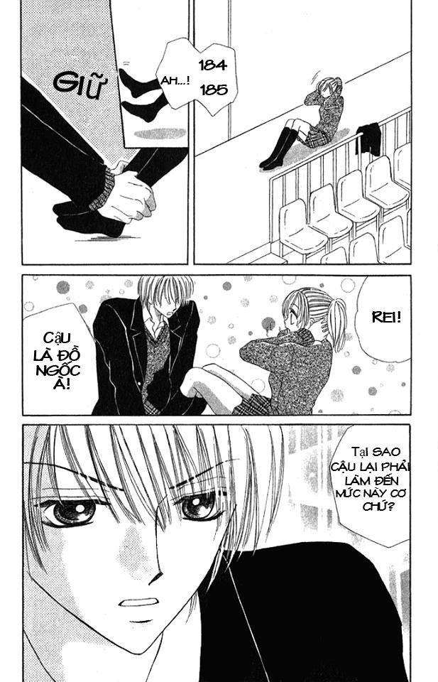 Koori no Kiss de Toroketai Vol. 1 Ch. 1 第32页