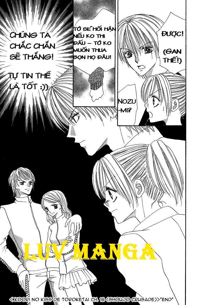 Koori no Kiss de Toroketai Vol. 1 Ch. 1 第40页
