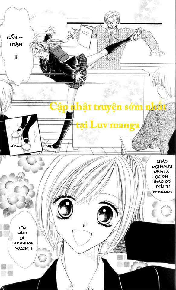 Koori no Kiss de Toroketai 第5页