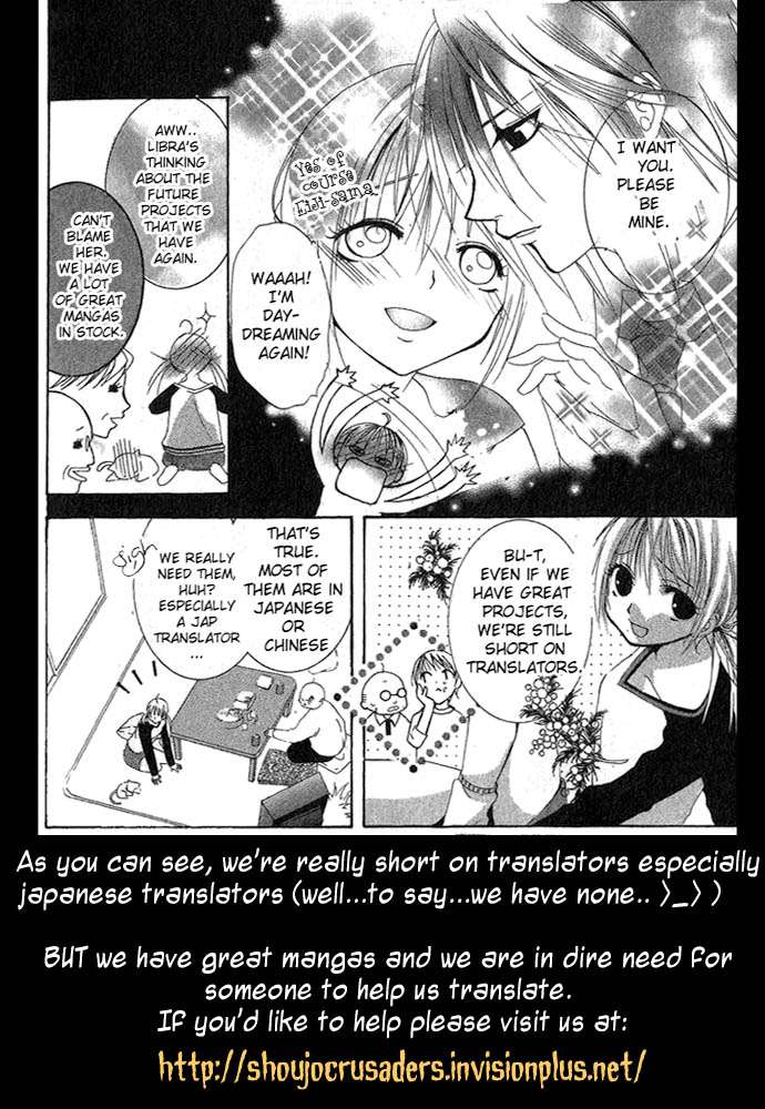 Koori no Kiss de Toroketai Vol. 1 Ch. 1 第42页